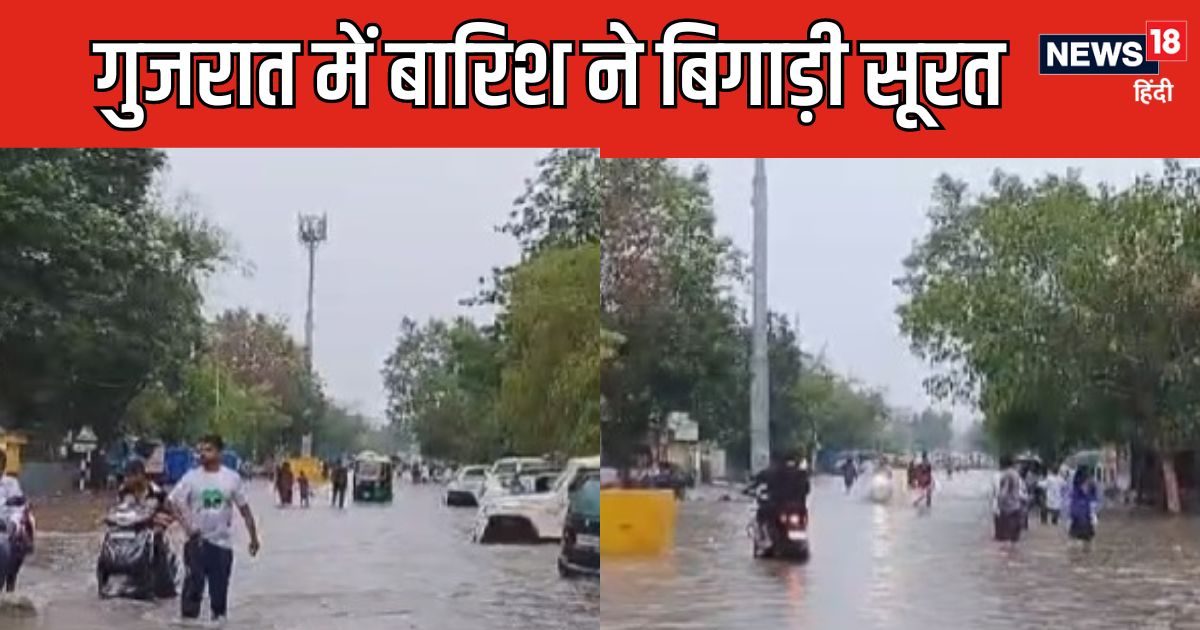 10 घंटे में 153 MM बारिश से त्राहिमाम, IMD बोला- 4 दिनों तक राहत नहीं