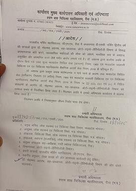 Rewa News: श्याम शाह मेडिकल कॉलेज में नर्सिंग छात्राओं से दुर्व्यवहार पर बवाल, ENT विभाग के डॉ. अशरफ निलंबित