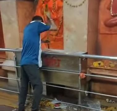 Rewa News: रीवा के चिरहुला नाथ मंदिर में झाडू से की मूर्ति साफ, आक्रोशित श्रद्धालु कार्रवाई की मांग पर अड़े