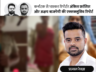 पुलिस-डॉक्टर-JDS वर्कर या मेड; प्रज्वल ने किसी को नहीं बख्शा: पीड़ित या तो गायब या घरों में कैद, ज्यादातर शादीशुदा महिलाएं