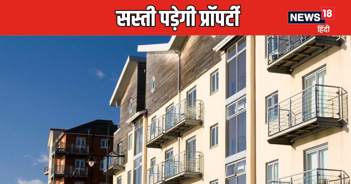 घर लें या प्‍लाट, पैसे बचाने को प्रॉपर्टी खरीदते वक्‍त जरूर करें यह काम