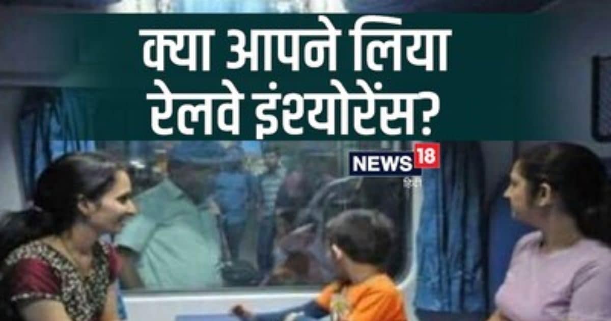45 पैसे में मिलता है यह बीमा, ₹10 लाख है कवर, अफसोस! इससे अनजान है अधिकतर लोग 45 पैसे में मिलता है यह बीमा, ₹10 लाख है कवर, अफसोस! इससे अनजान है अधिकतर लोग