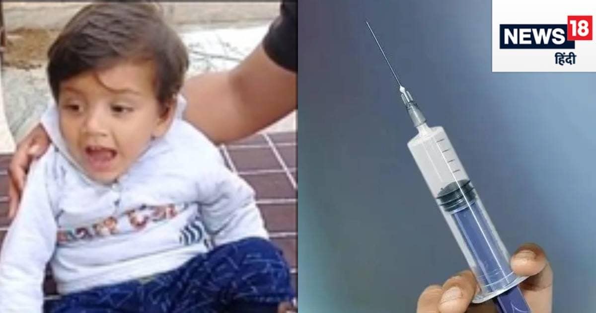 17 करोड़ का इंजेक्शन: दुर्लभ बीमारी वाले मरीज कैसे जुटाते हैं इतना पैसा? कहां होता है इलाज? जान लें हर बात.. 17 करोड़ का इंजेक्शन: दुर्लभ बीमारी वाले मरीज कैसे जुटाते हैं इतना पैसा? कहां होता है इलाज? जान लें हर बात..