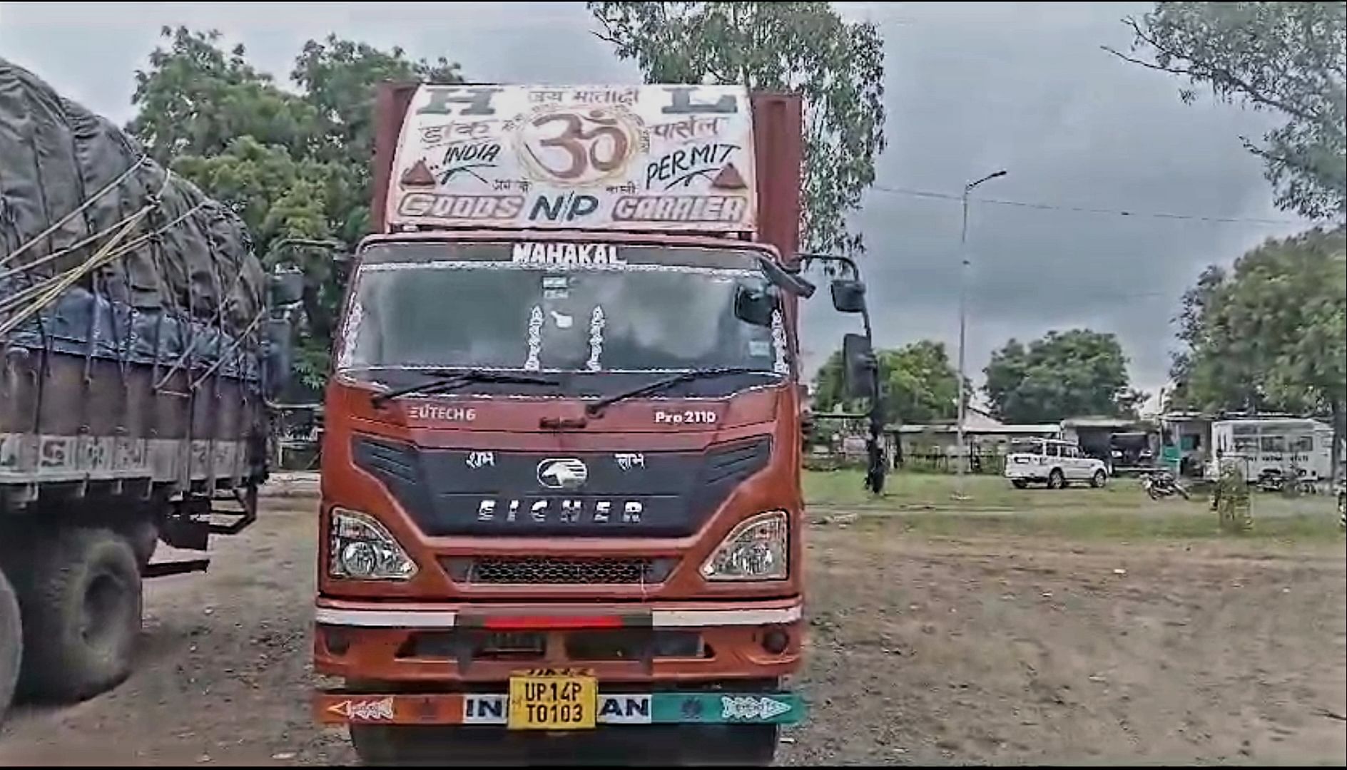 Sagar News: बारह करोड़ के एप्पल आईफोन लूटने के मामले में तीन पर हुई प्राथमिकी दर्ज Sagar News: बारह करोड़ के एप्पल आईफोन लूटने के मामले में तीन पर हुई प्राथमिकी दर्ज