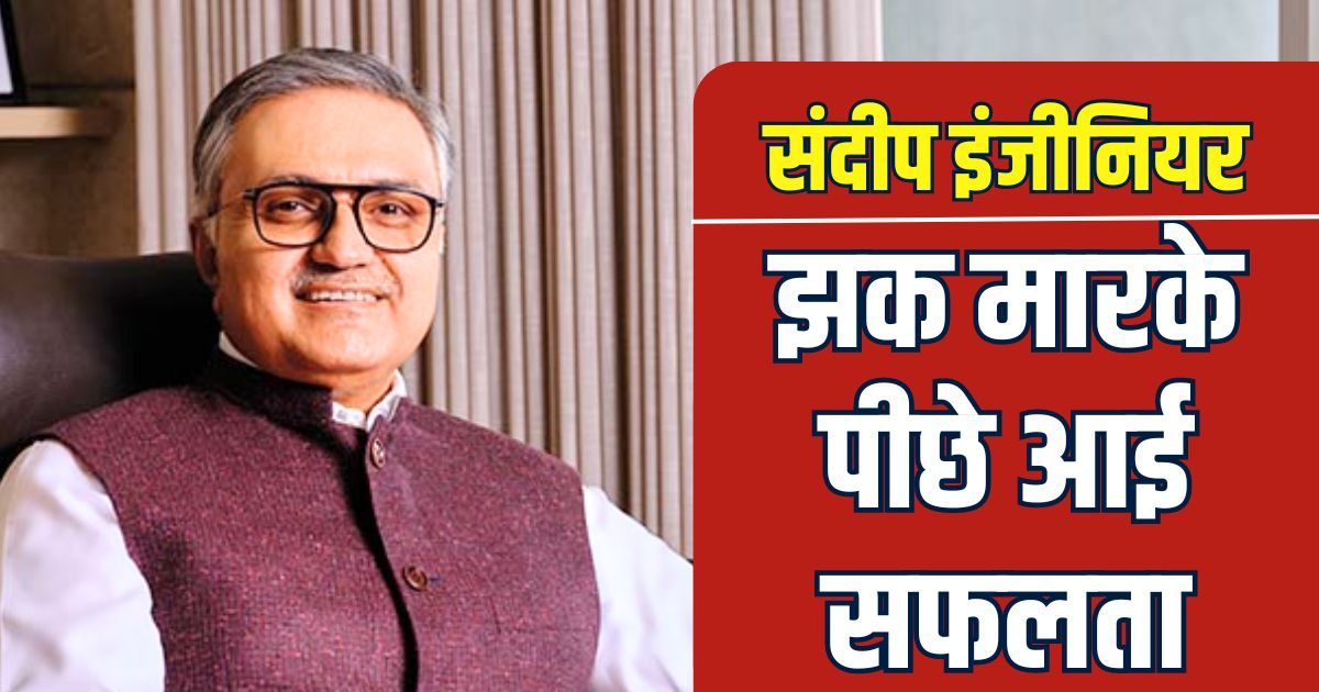 कब्ज दूर करने की दवा बेची, 8 साल घिसे फार्मा सेक्टर में, फिर बनाने लगे पाइप, आज जेब में 61,000 करोड़ की कंपनी कब्ज दूर करने की दवा बेची, 8 साल घिसे फार्मा सेक्टर में, फिर बनाने लगे पाइप, आज जेब में 61,000 करोड़ की कंपनी