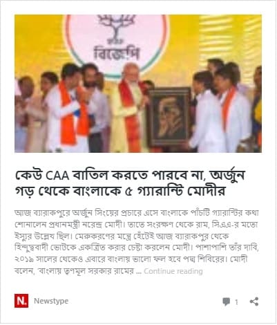 Fact Check: पीएम मोदी को रवींद्रनाथ टैगोर का उल्टा पोर्ट्रेट देने का दावा भ्रामक Fact Check: पीएम मोदी को रवींद्रनाथ टैगोर का उल्टा पोर्ट्रेट देने का दावा भ्रामक