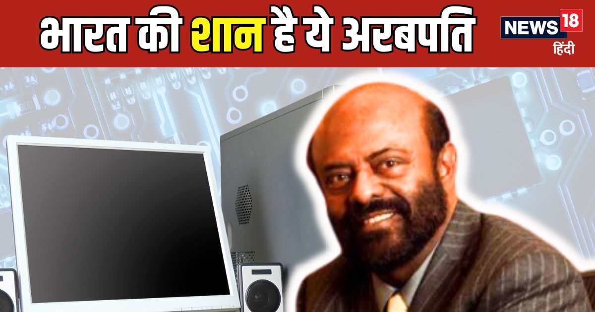 कभी कपड़ा मिल में किया काम, आज TCS-इंफोसिस को चुनौती देती इनकी कंपनी, नेट वर्थ 30,000 करोड़ कभी कपड़ा मिल में किया काम, आज TCS-इंफोसिस को चुनौती देती इनकी कंपनी, नेट वर्थ 30,000 करोड़