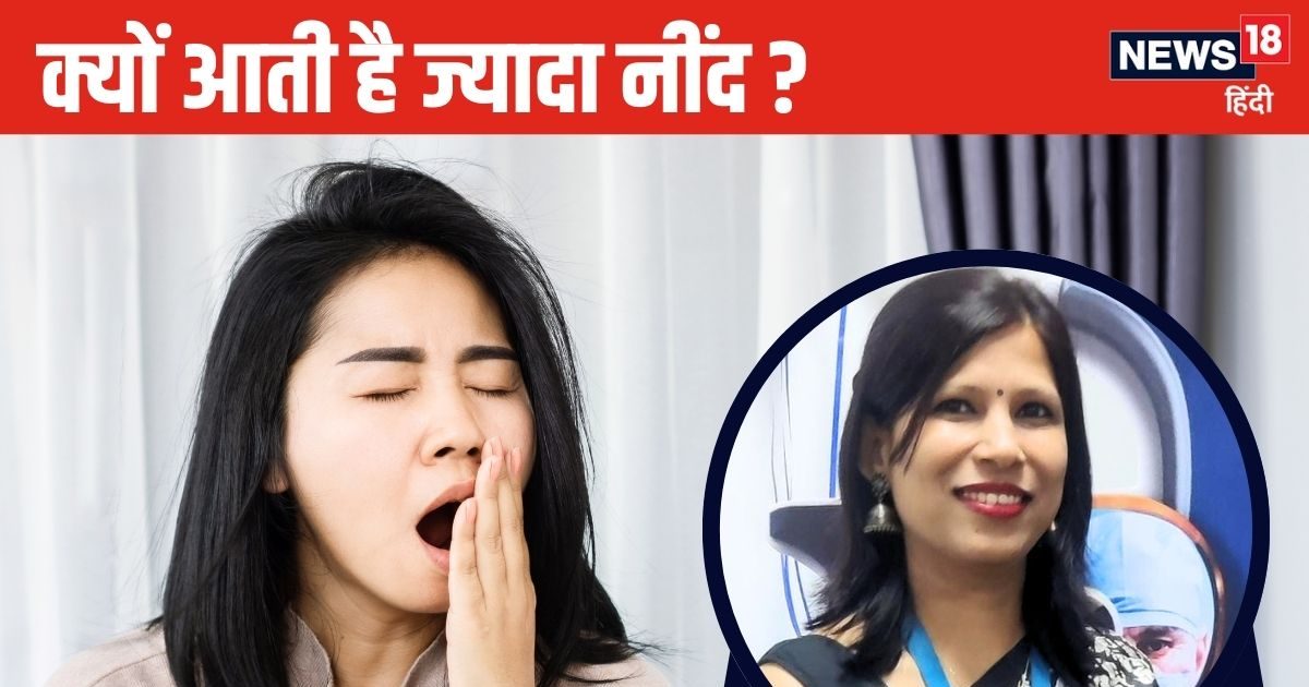 शरीर में इन 3 विटामिन की कमी से आती है ज्यादा नींद, बैठे-बैठे भी सोने लगते हैं लोग, एक्सपर्ट से जानें कैसे करें पूर्ति शरीर में इन 3 विटामिन की कमी से आती है ज्यादा नींद, बैठे-बैठे भी सोने लगते हैं लोग, एक्सपर्ट से जानें कैसे करें पूर्ति