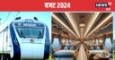 Budget 2024: दिल्ली टू पटना राजधानी वाली रफ्तार से या बुलेट ट्रेन की सौगात