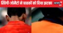 Swiggy-Zomato से खाने-पीने का सामान मंगाना हुआ महंगा, प्लेटफॉर्म फीस बढ़ाई, हर ऑर्डर इतने रुपये का चार्ज लगाया
