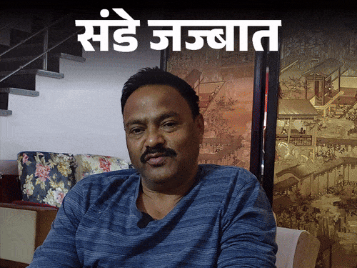 संडे जज्बात- लोग कहते- बेटे को स्पेशल स्कूल में पढ़ाओ: उसे है रेयर जेनेटिक डिजीज, जब मैं अफसर बन गया तो वह क्यों नहीं बन सकता