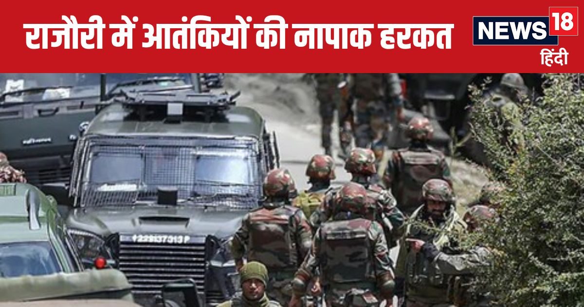 जम्मू में फिर आतंकी हमला, राजौरी के आर्मी कैंप पर आतंकियों ने बरसाईं गोलियां जम्मू में फिर आतंकी हमला, राजौरी के आर्मी कैंप पर आतंकियों ने बरसाईं गोलियां