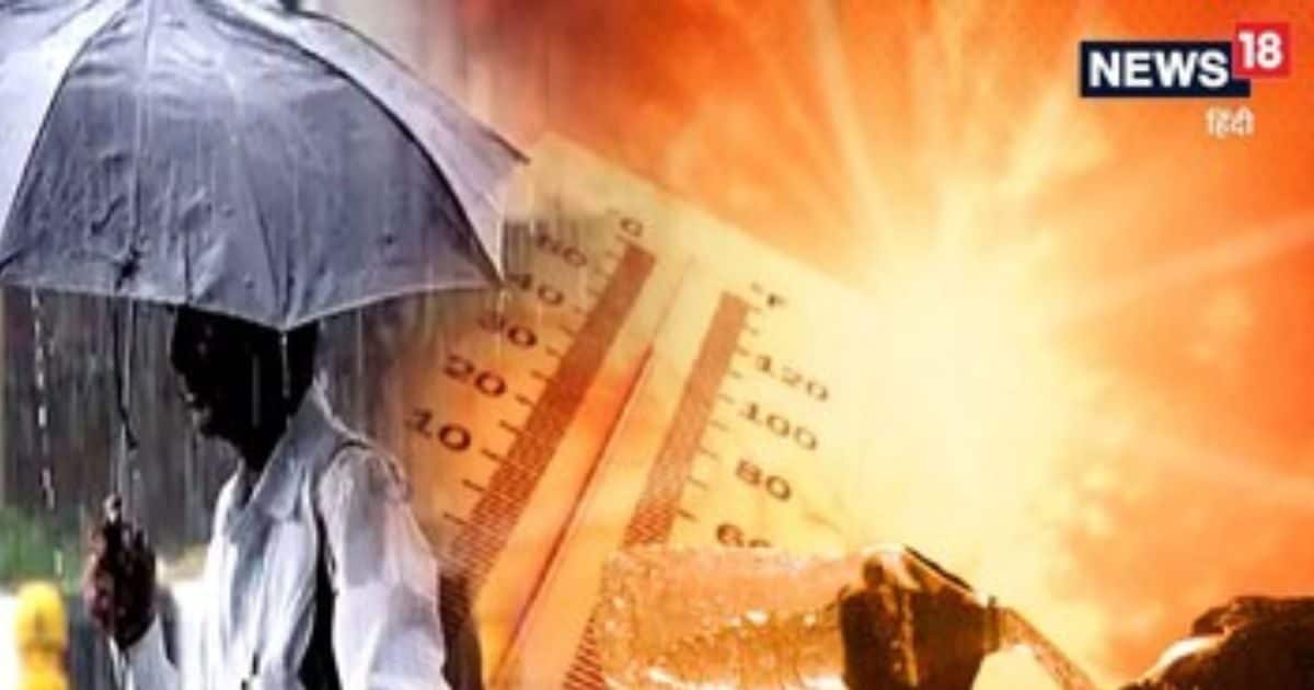 अभी तो गर्मी शुरू हुई है! यूपी-बिहार में लू से हाहाकार, दिल्ली-NCR में आसमान से बरस रही आग, कब मिलेगी राहत? अभी तो गर्मी शुरू हुई है! यूपी-बिहार में लू से हाहाकार, दिल्ली-NCR में आसमान से बरस रही आग, कब मिलेगी राहत?