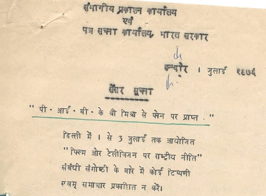 Emergency: लोकतंत्र के काले अध्याय के 50 साल पूरे, 21 महीने देखी शासन की क्रूरता, इंदौर में तब क्या हुआ था? Emergency: लोकतंत्र के काले अध्याय के 50 साल पूरे, 21 महीने देखी शासन की क्रूरता, इंदौर में तब क्या हुआ था?